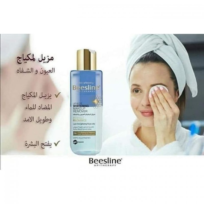 Beesline Lip and Eye Whitening Makeup Remover 150m...