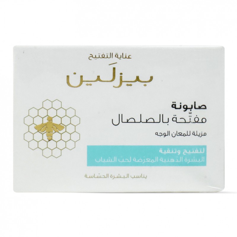 Beesline – Whitening Mud Soap