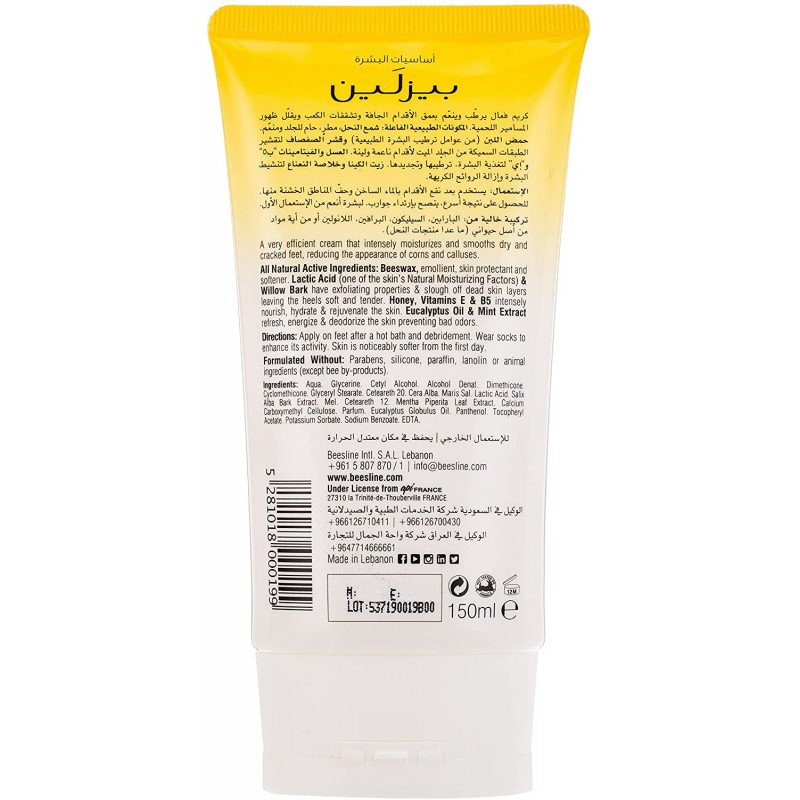  Beesline Feet & Heels Repair Cream