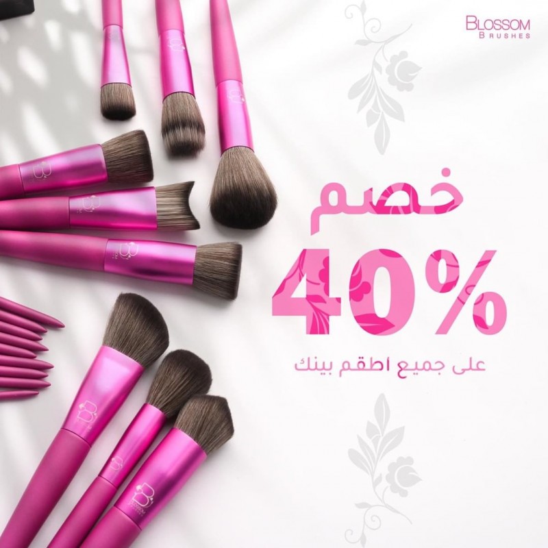 Pink Blossom Brush Set 12 Pieces