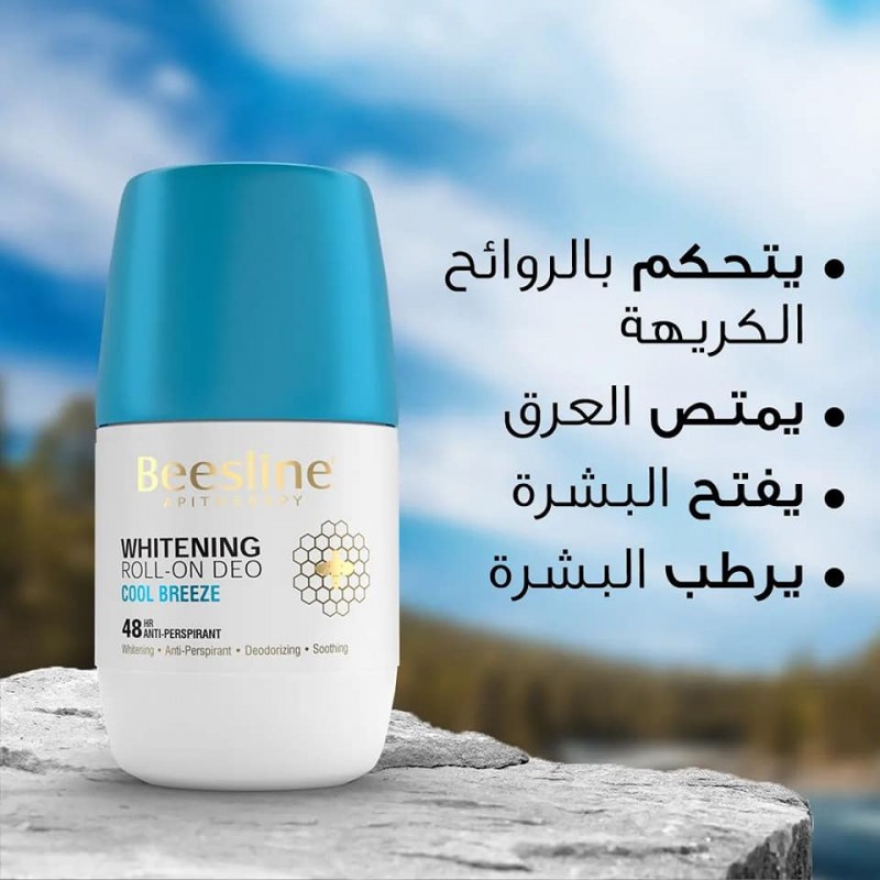 Beesline Whitening Roll-On Deodorant , Cool Breeze